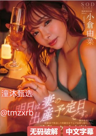 失禁大喷潮在线播放でジューシーなナースをオンラインでご覧ください
