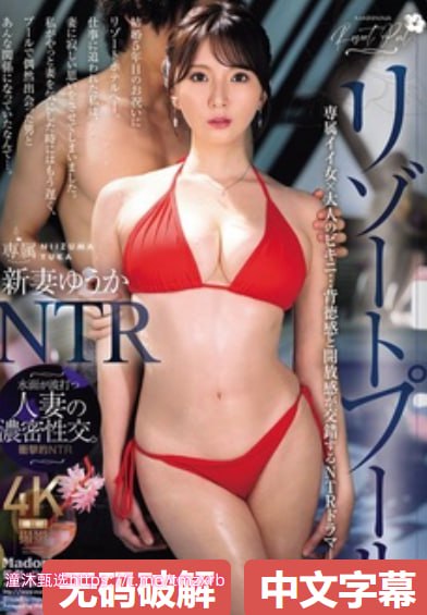 强壮的公次次弄得我高潮韩国电影のハードコアオンライン