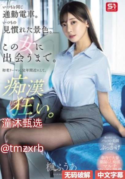 《年轻的嫂子8》电影免费在线_高清字幕在线播放