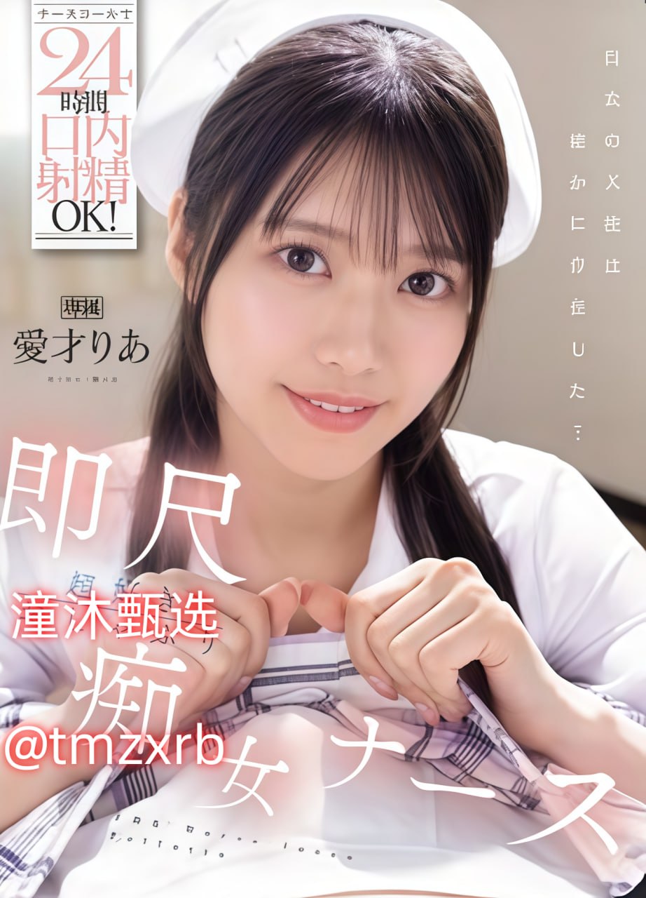 国产孰妇精品AV片国产m3u8記念ノンストップ