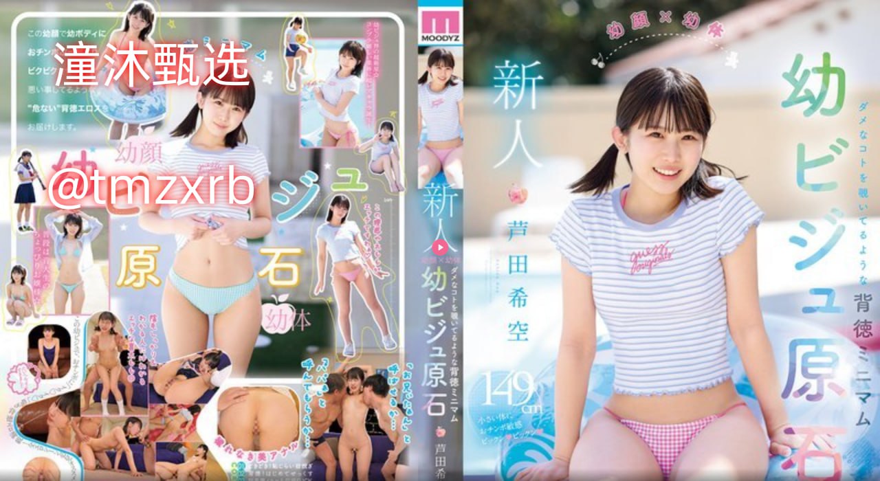 国产精品日韩激情,メイリン モデルコレクション メ
