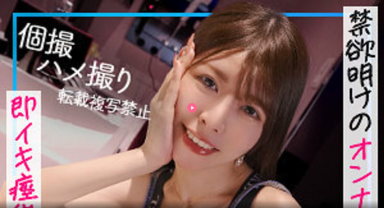 《公天天吃我奶躁我的B》免费观看视频_全集手机免费...